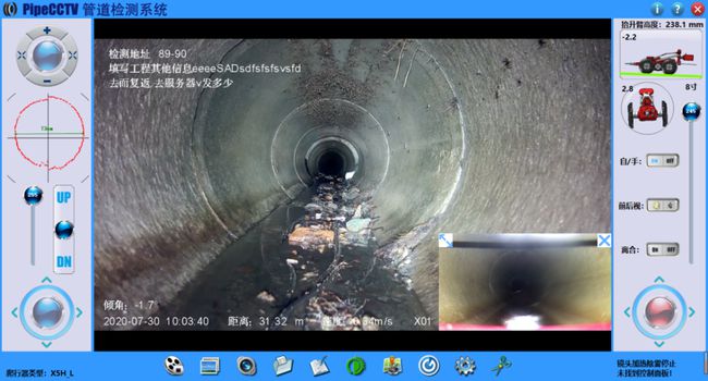 昌化镇管道CCTV检测专家-炜誉市政工程有限公司