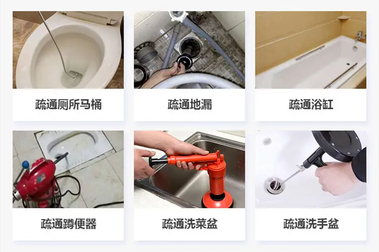 昌化镇下水道疏通电话【管道疏通】24h专业上门服务